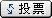 看不清，換一張